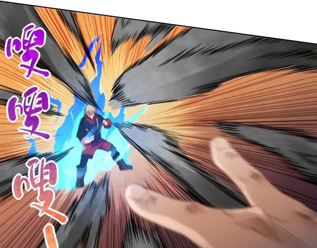 《最终魂意》第43话 虎之狂怒 第30页