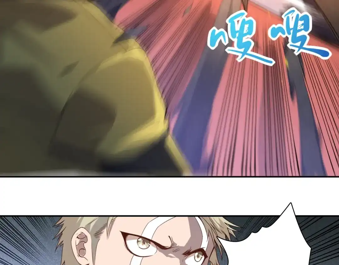 《最终魂意》第43话 虎之狂怒 第52页