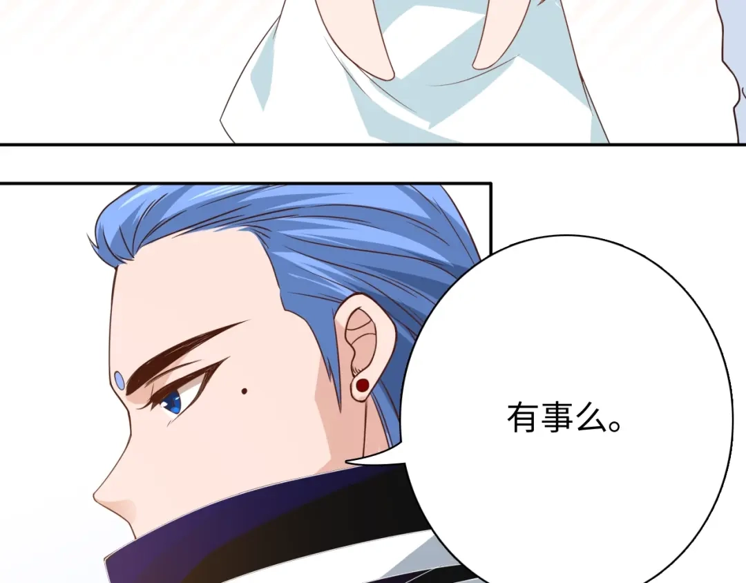《最终魂意》第43话 虎之狂怒 第128页