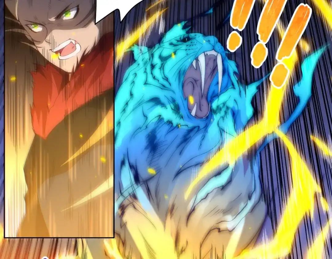 《最终魂意》第43话 虎之狂怒 第33页