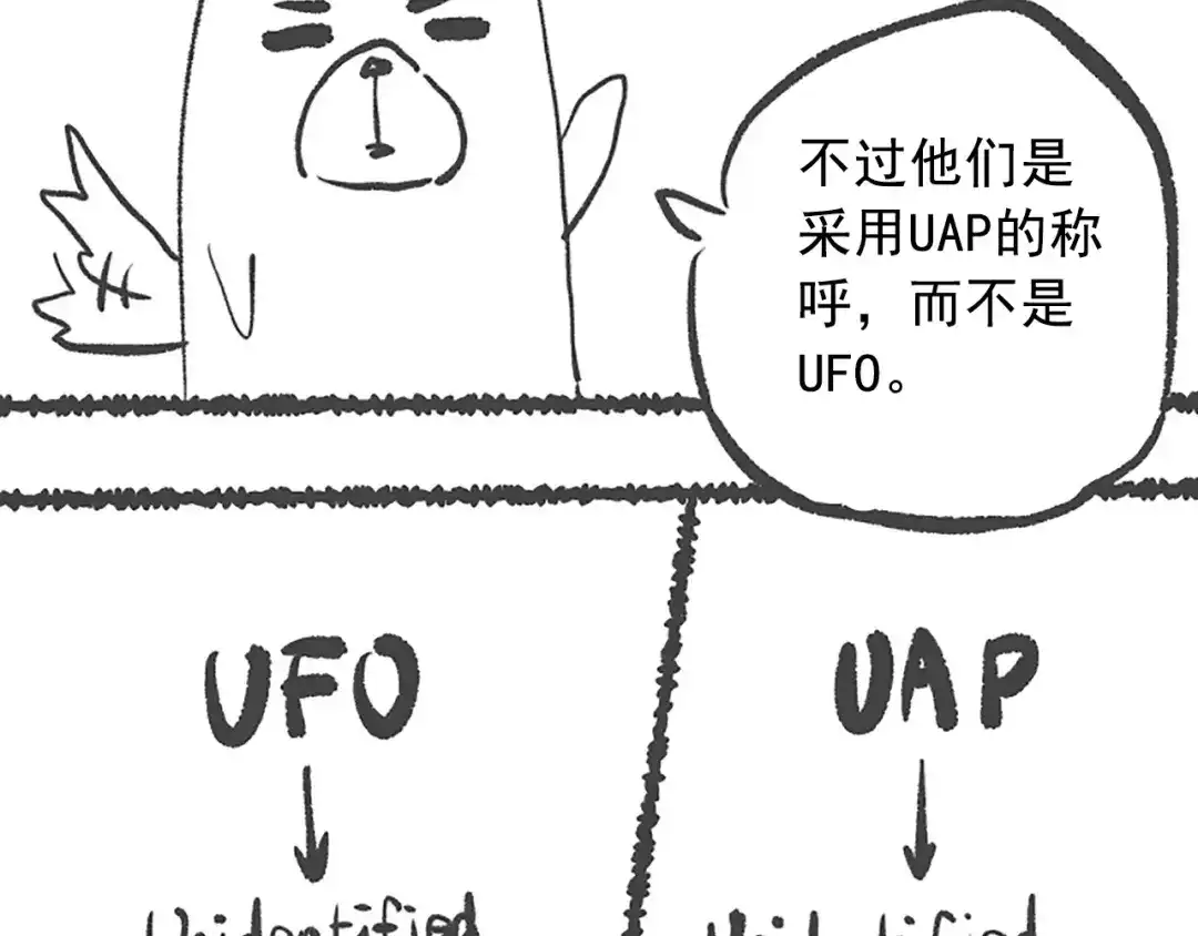 《最终魂意》第43话 虎之狂怒 第154页
