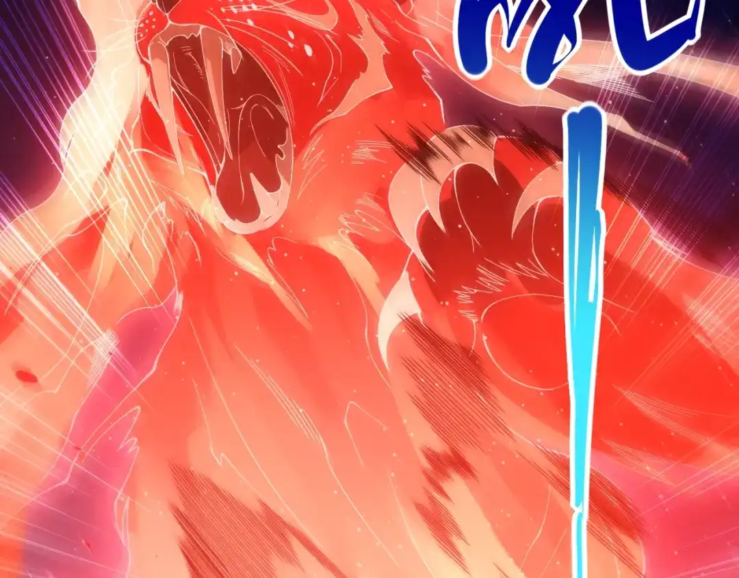 《最终魂意》第43话 虎之狂怒 第79页