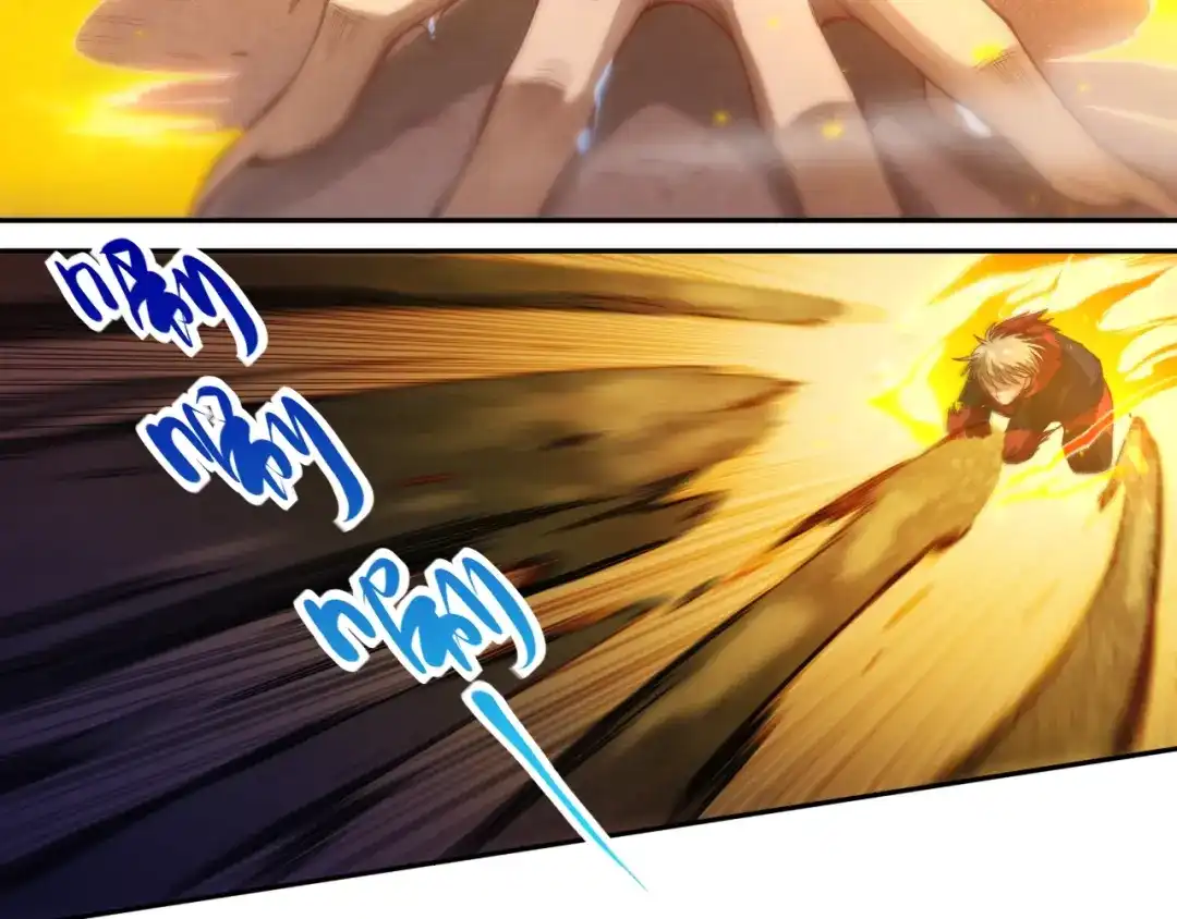 《最终魂意》第43话 虎之狂怒 第40页