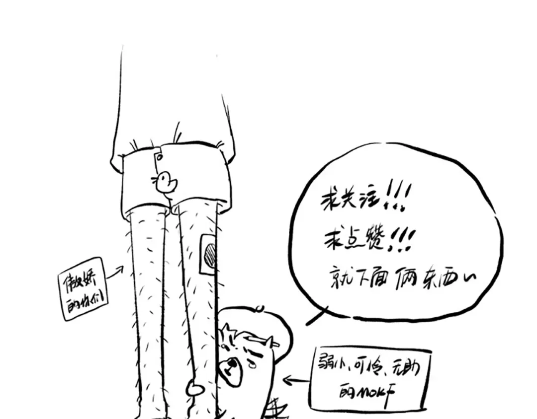 《最终魂意》第43话 虎之狂怒 第162页