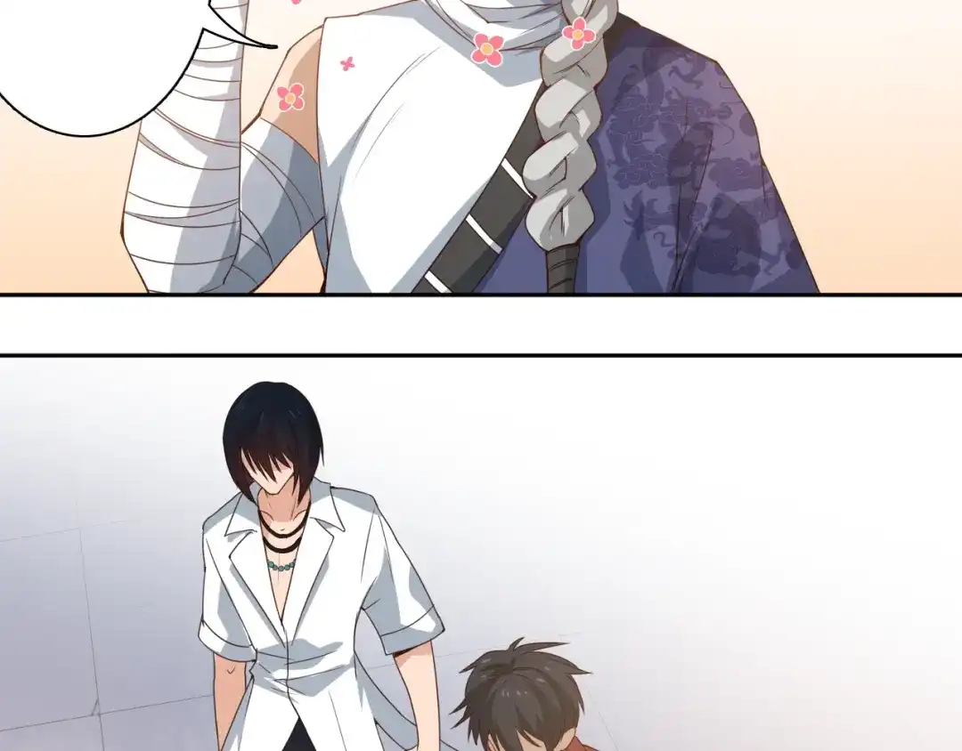 《最终魂意》第43话 虎之狂怒 第111页