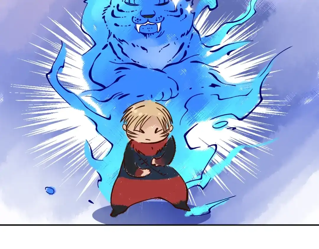 《最终魂意》第43话 虎之狂怒 第20页