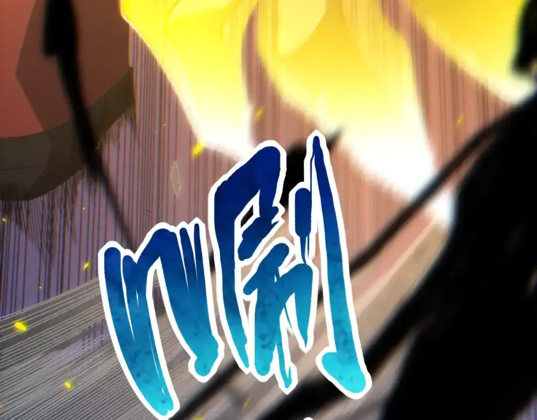 《最终魂意》第43话 虎之狂怒 第49页