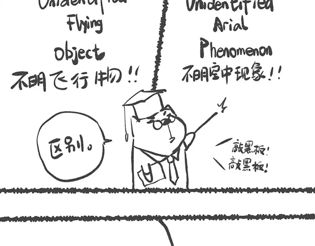 《最终魂意》第43话 虎之狂怒 第155页