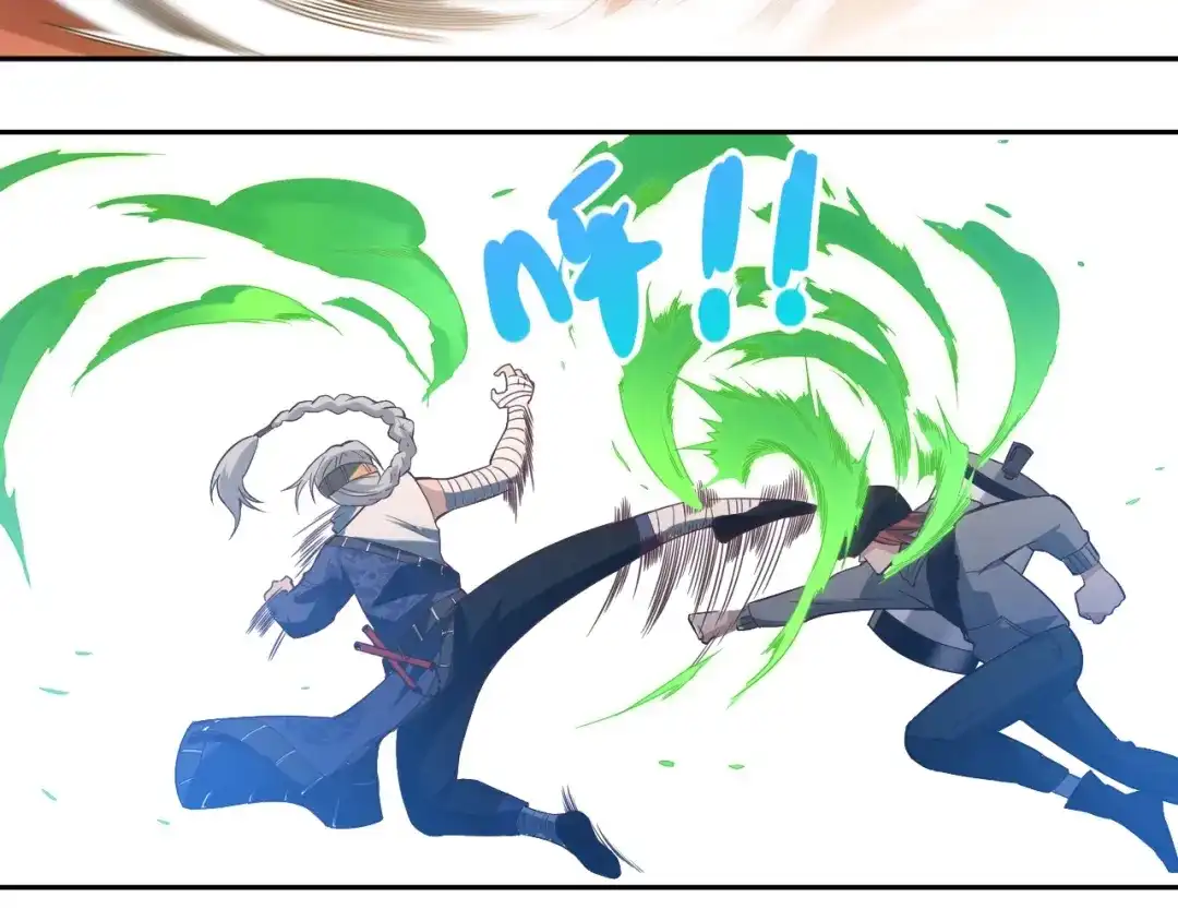 《最终魂意》第44话 切司的实力 第89页