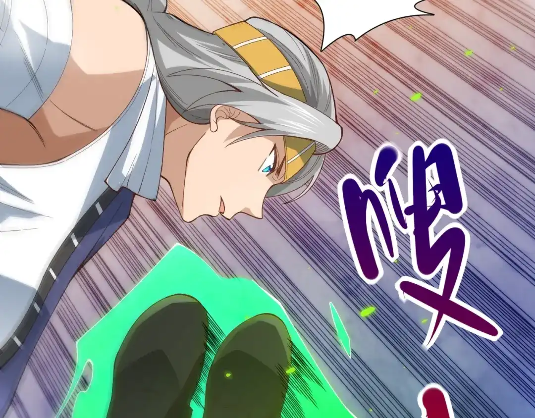 《最终魂意》第44话 切司的实力 第97页