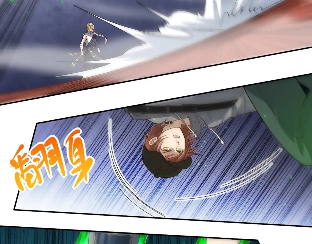 《最终魂意》第44话 切司的实力 第37页
