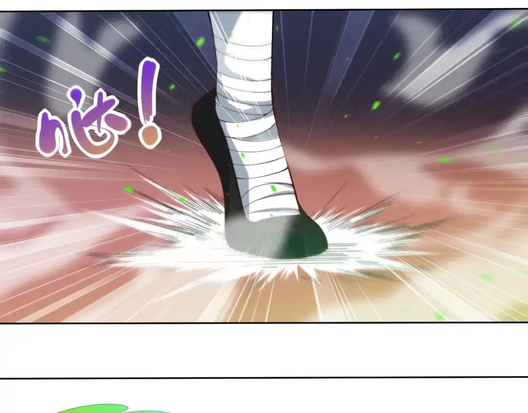 《最终魂意》第44话 切司的实力 第91页