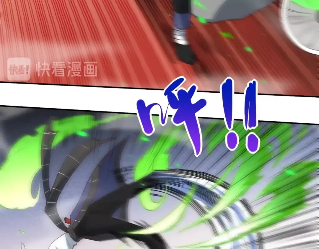 《最终魂意》第44话 切司的实力 第83页