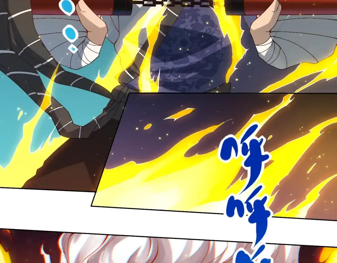《最终魂意》第44话 切司的实力 第140页