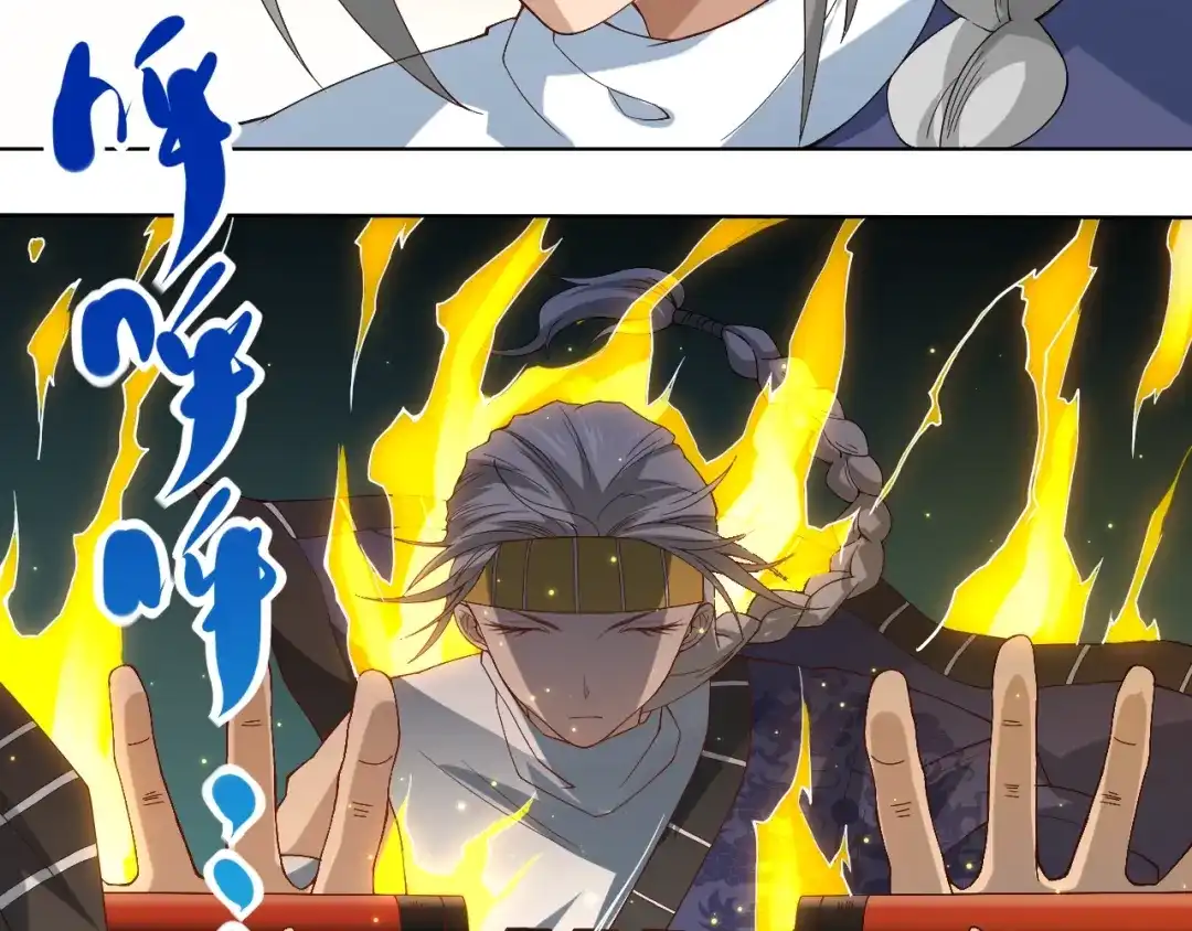《最终魂意》第44话 切司的实力 第139页