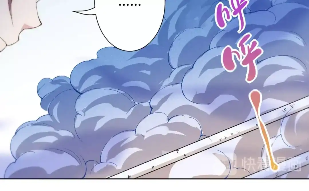 《最终魂意》第44话 切司的实力 第47页