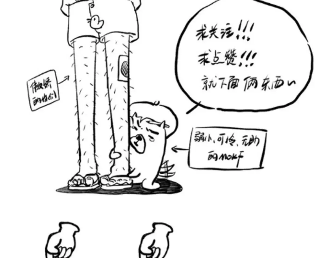 《最终魂意》第44话 切司的实力 第153页