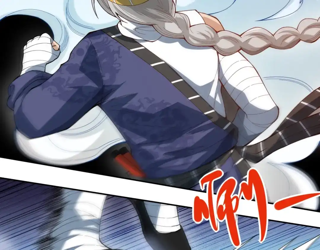 《最终魂意》第44话 切司的实力 第71页