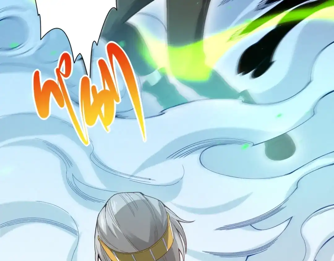 《最终魂意》第44话 切司的实力 第70页