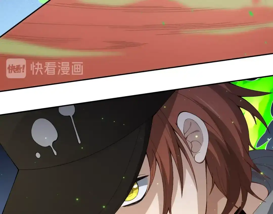《最终魂意》第44话 切司的实力 第34页