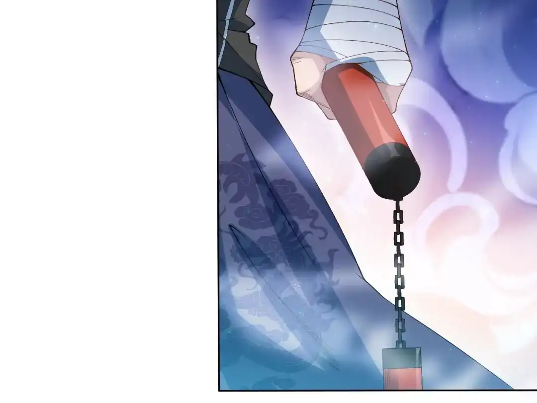 《最终魂意》第44话 切司的实力 第111页