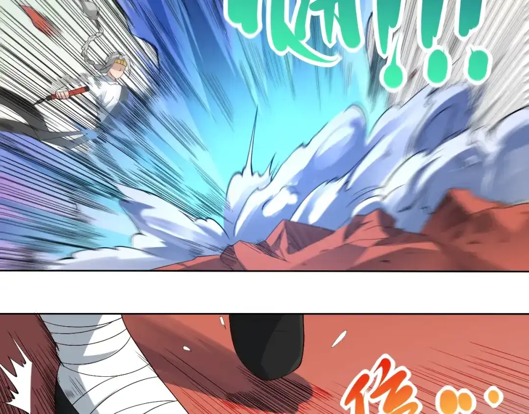 《最终魂意》第45话 回击 第83页