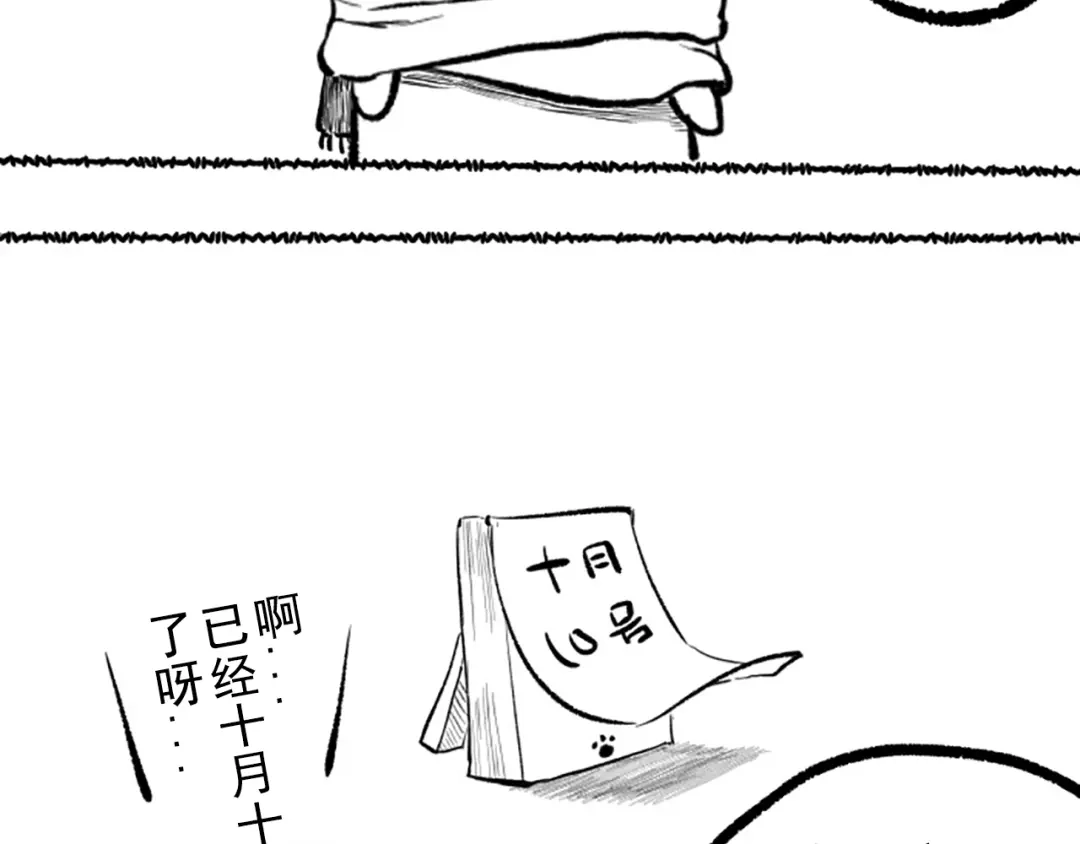 《最终魂意》第45话 回击 第124页
