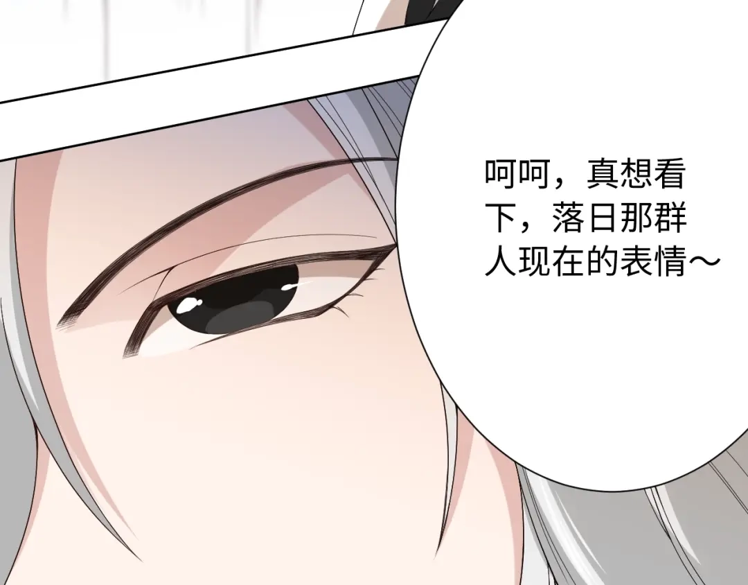 《最终魂意》第45话 回击 第64页