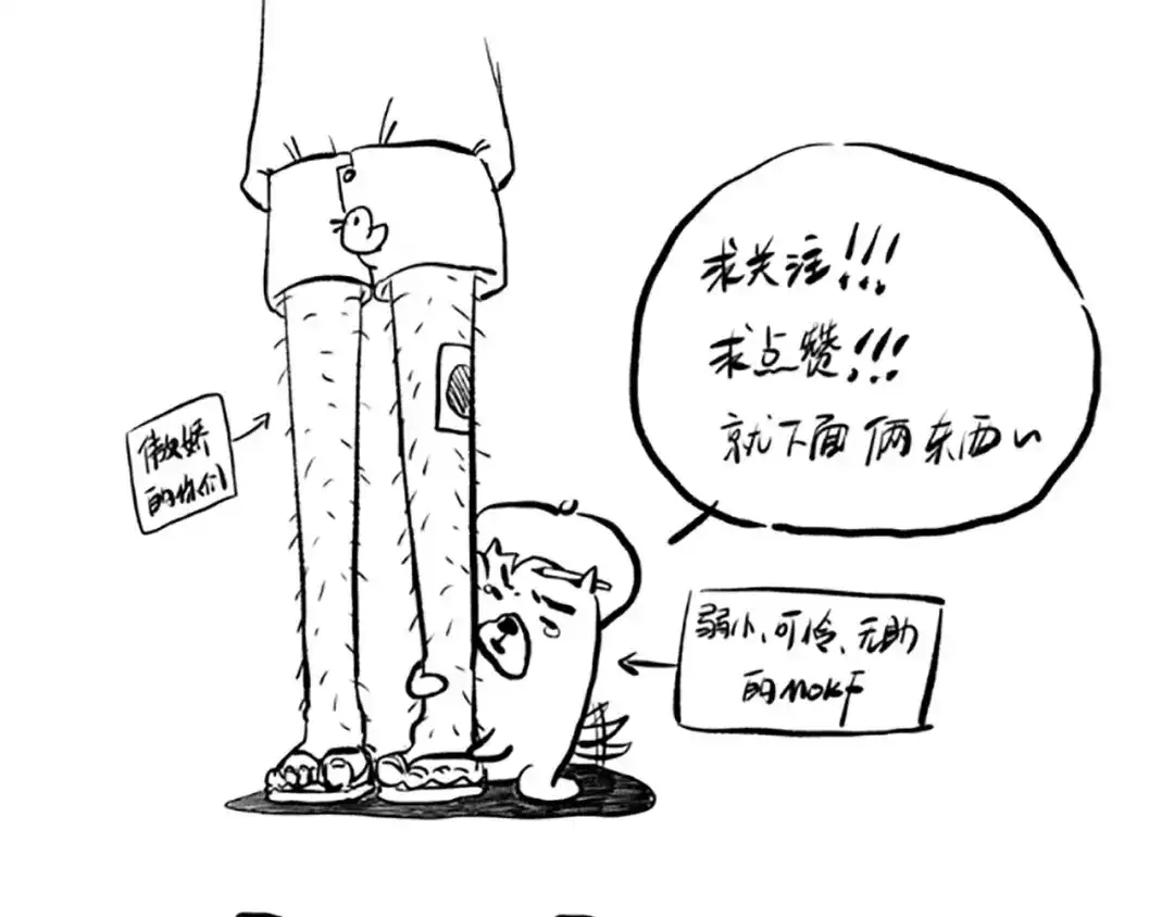 《最终魂意》第45话 回击 第130页