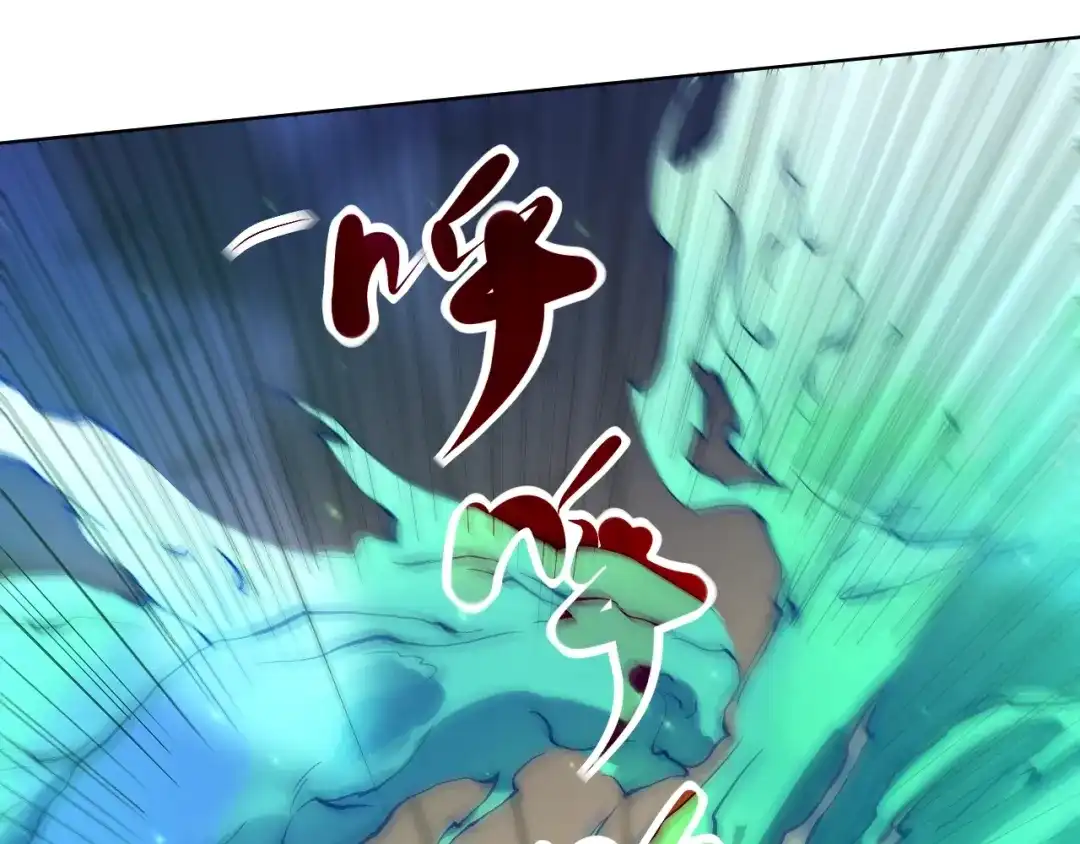 《最终魂意》第45话 回击 第76页