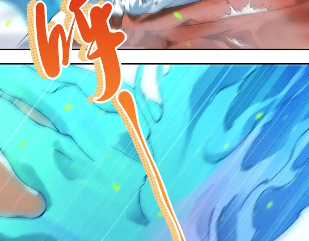 《最终魂意》第45话 回击 第86页