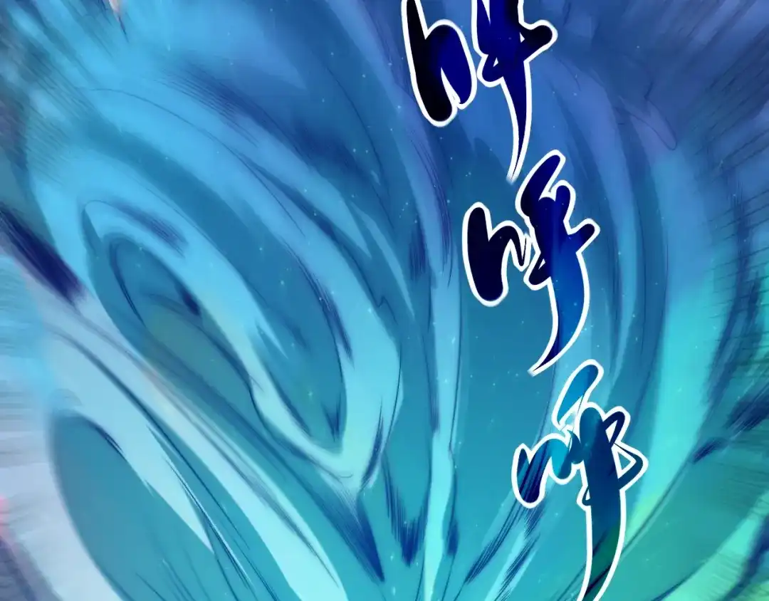 《最终魂意》第45话 回击 第46页