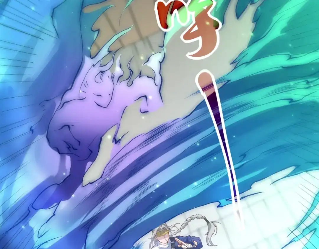 《最终魂意》第45话 回击 第77页
