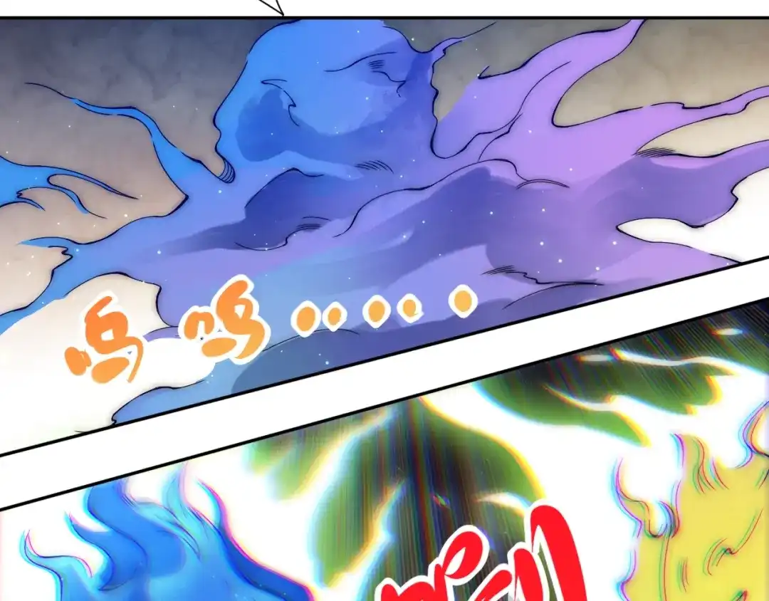 《最终魂意》第45话 回击 第55页