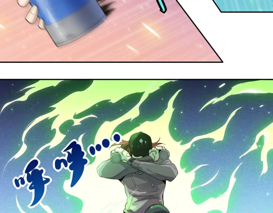 《最终魂意》第45话 回击 第69页