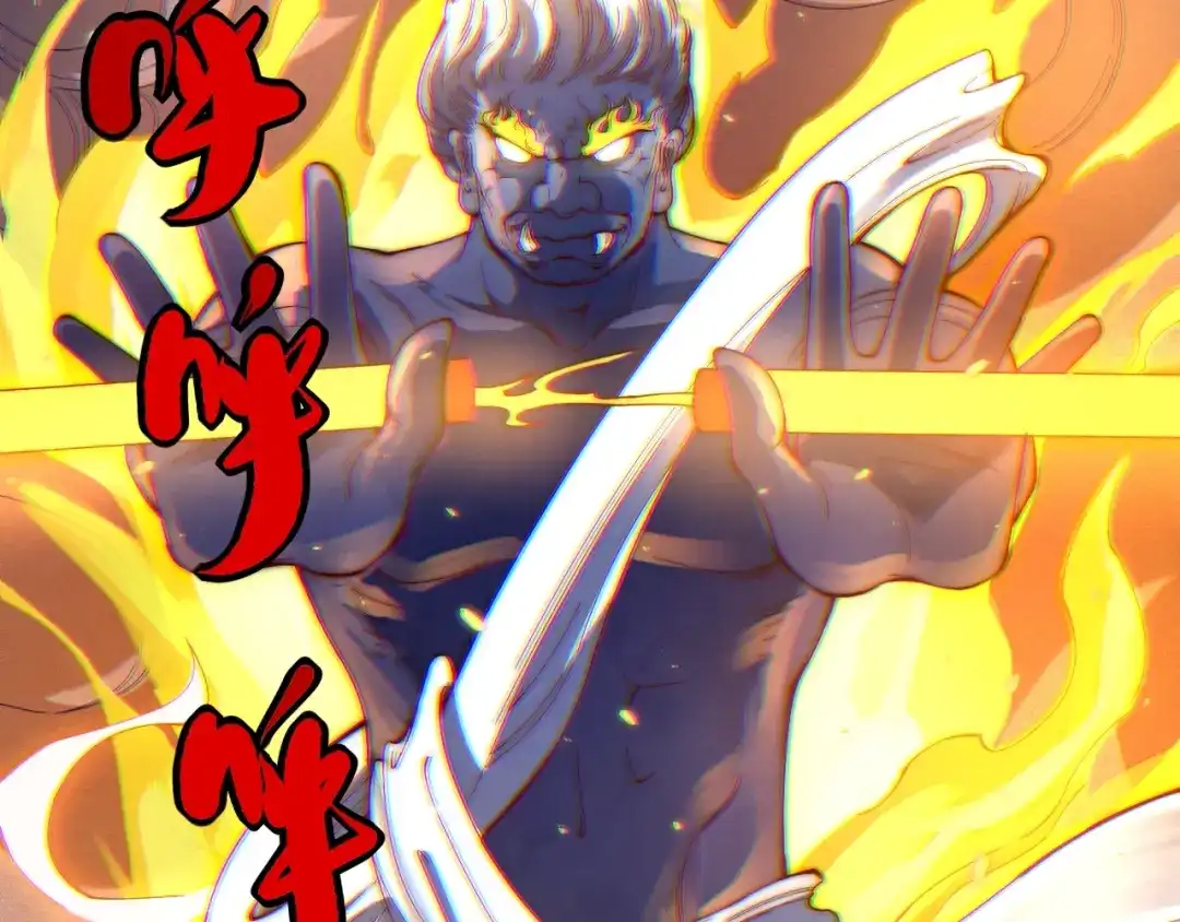 《最终魂意》第45话 回击 第4页