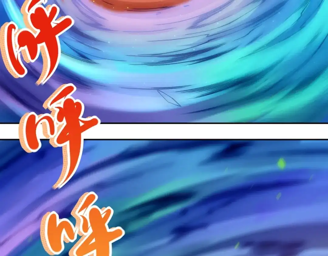《最终魂意》第45话 回击 第51页