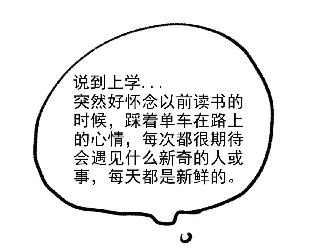 《最终魂意》第45话 回击 第127页