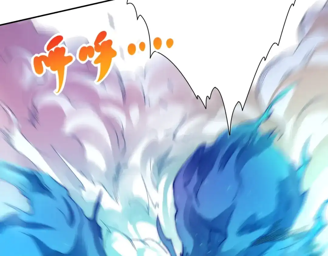《最终魂意》第45话 回击 第119页