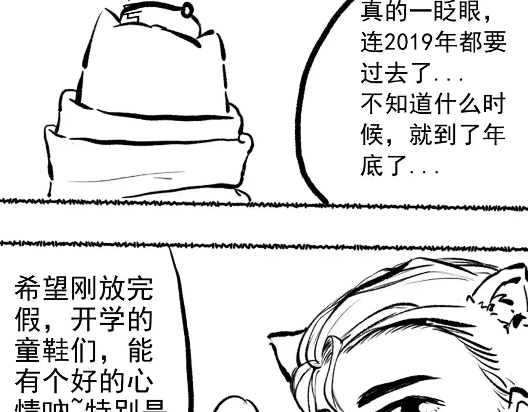 《最终魂意》第45话 回击 第125页