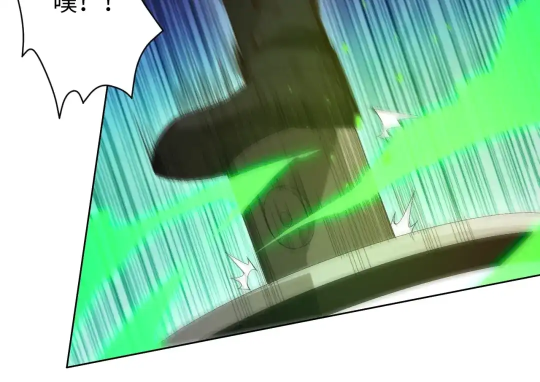 《最终魂意》第45话 回击 第40页