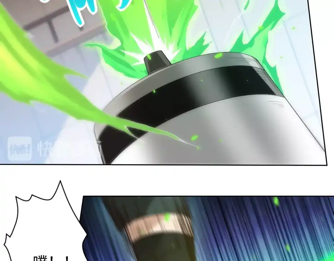 《最终魂意》第45话 回击 第39页
