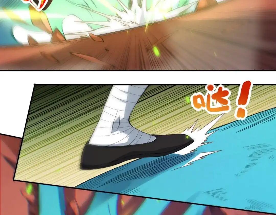 《最终魂意》第46话 弱点暴露！ 第43页