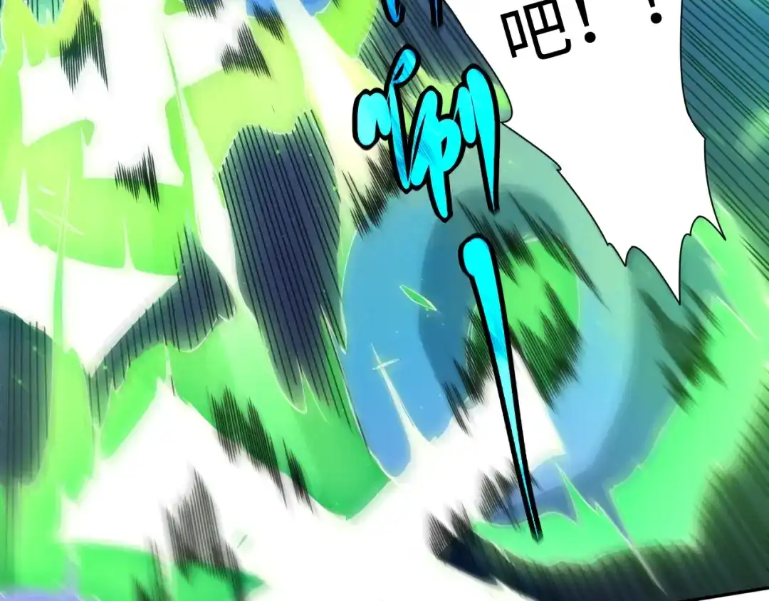 《最终魂意》第46话 弱点暴露！ 第24页