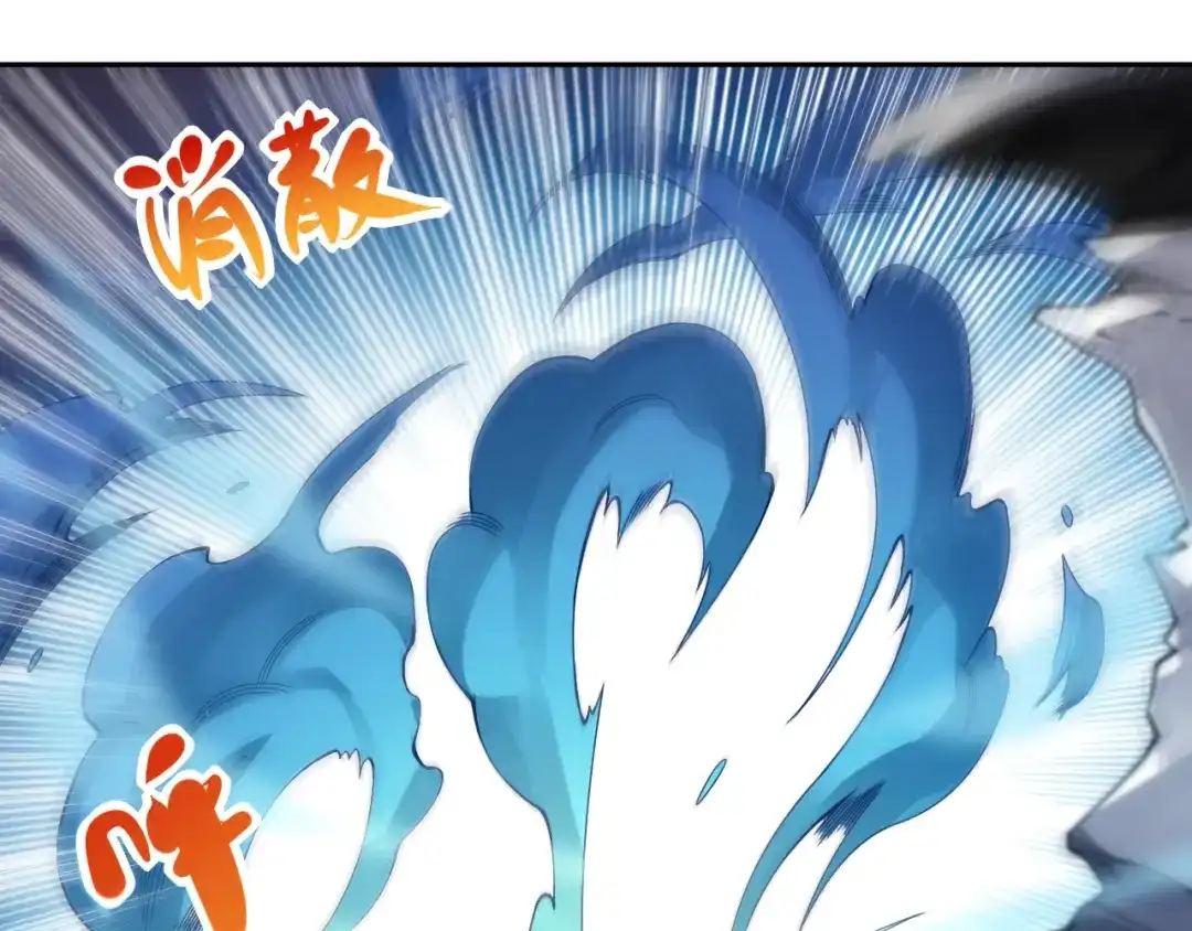 《最终魂意》第46话 弱点暴露！ 第60页
