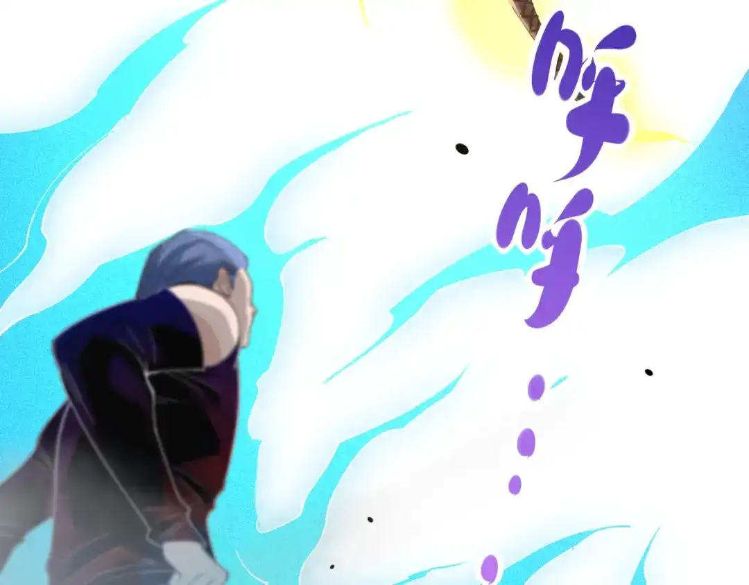 《最终魂意》第46话 弱点暴露！ 第136页