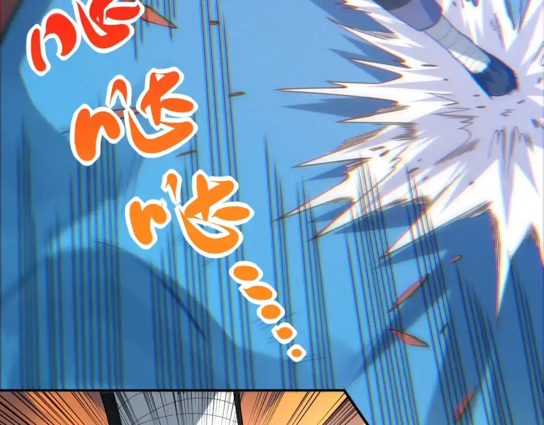 《最终魂意》第46话 弱点暴露！ 第47页