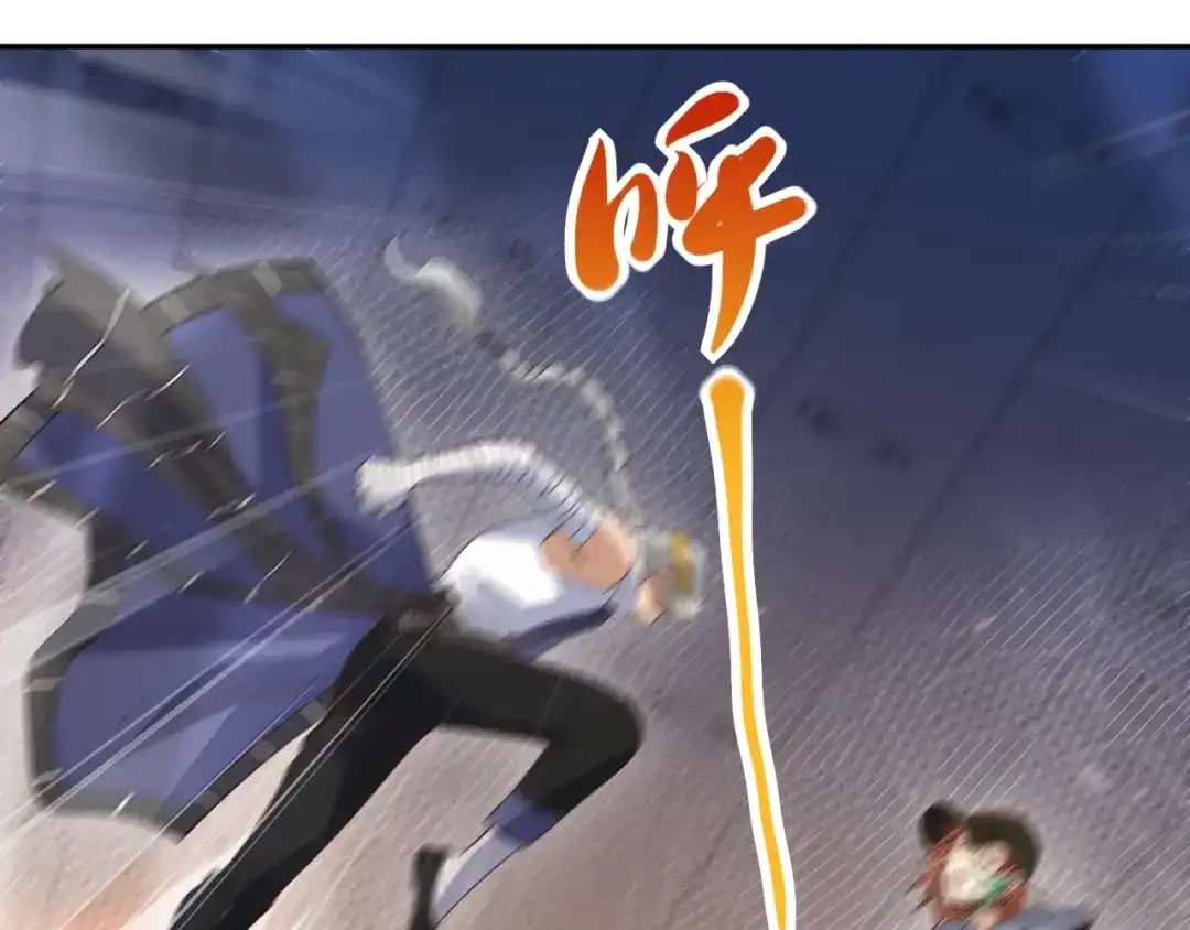 《最终魂意》第46话 弱点暴露！ 第68页