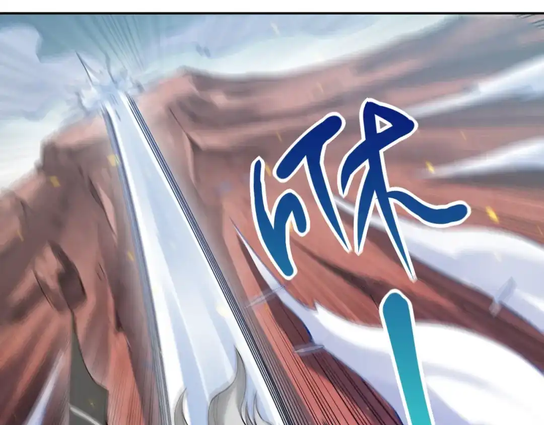 《最终魂意》第46话 弱点暴露！ 第19页