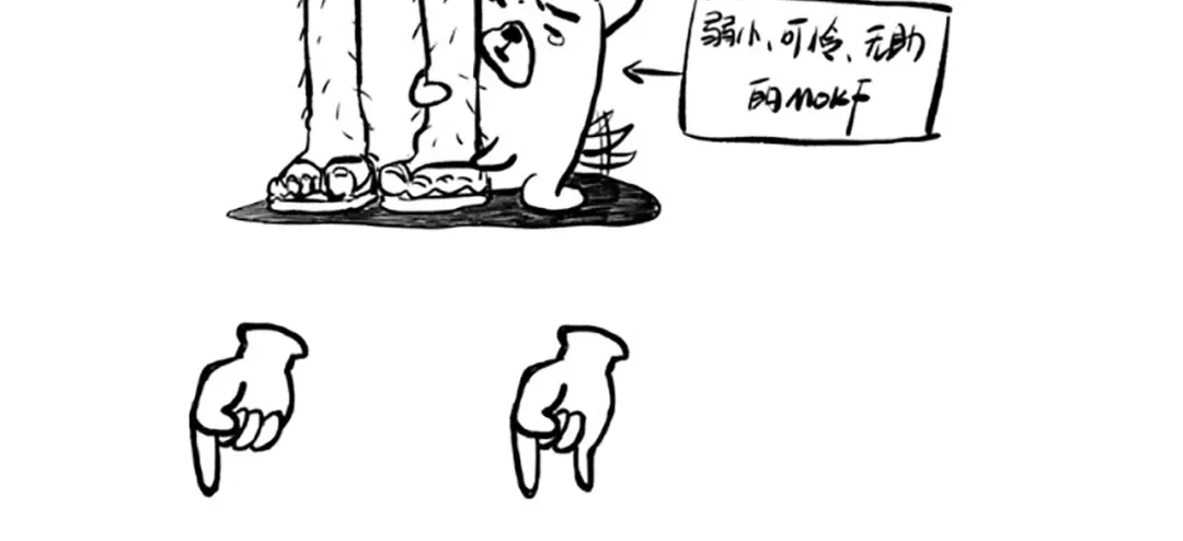 《最终魂意》第46话 弱点暴露！ 第146页
